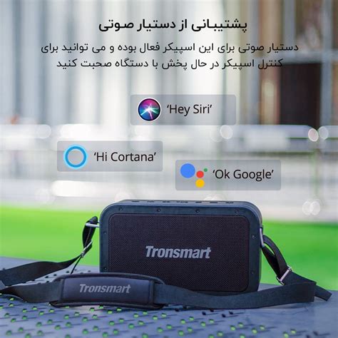ترونسمارت|خرید و قیمت محصولات برند ترونسمارت .